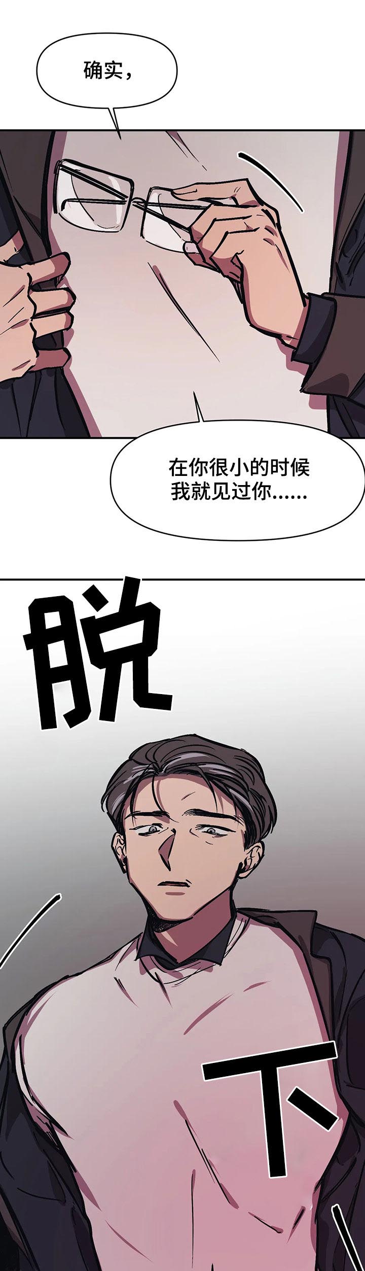 第35话8