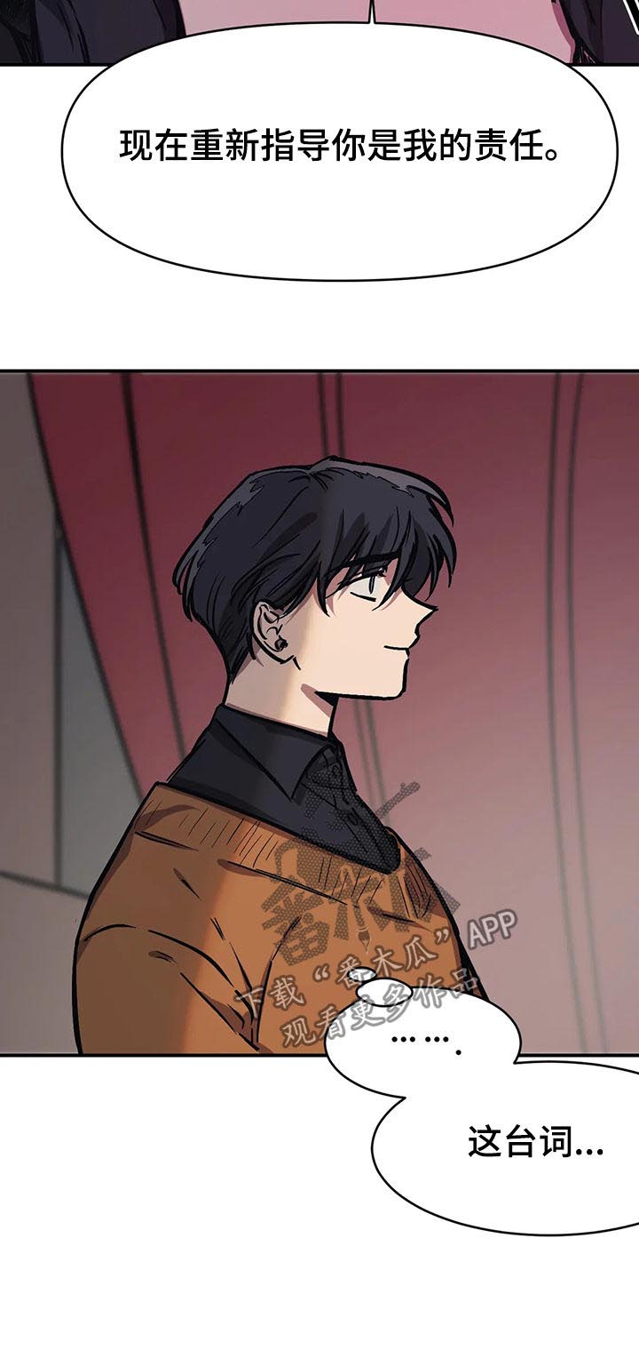 第35话9