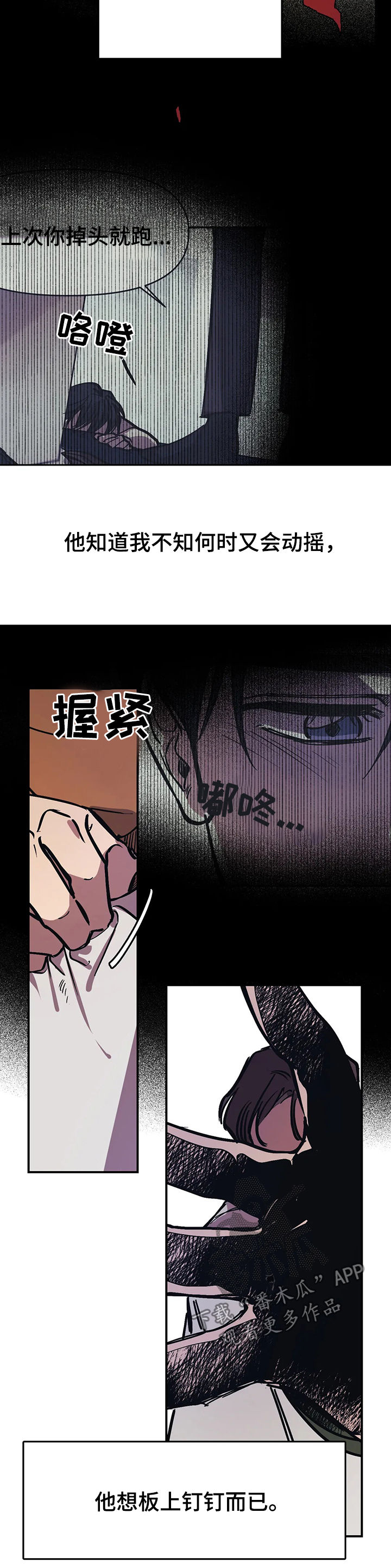 第35话3