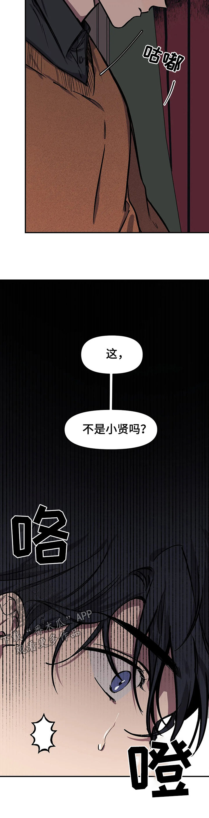 第34话13