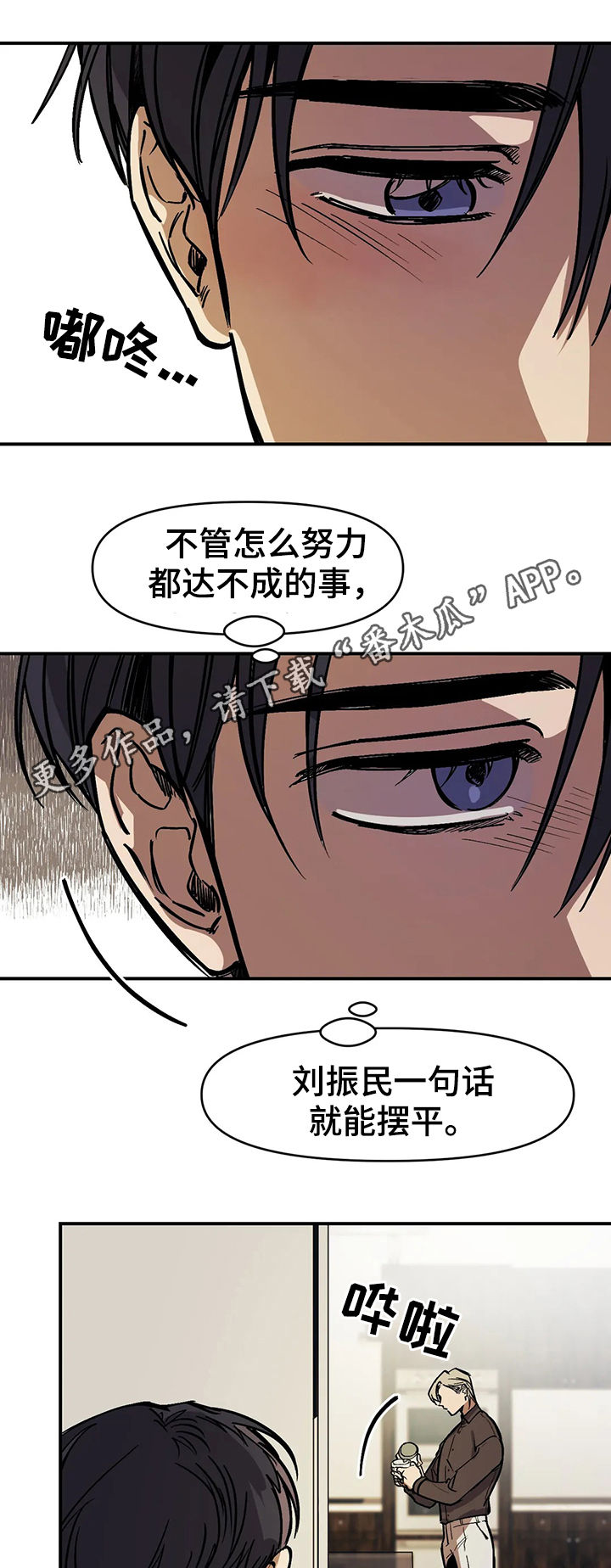 第34话0