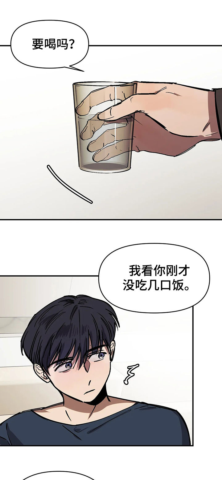 第34话6