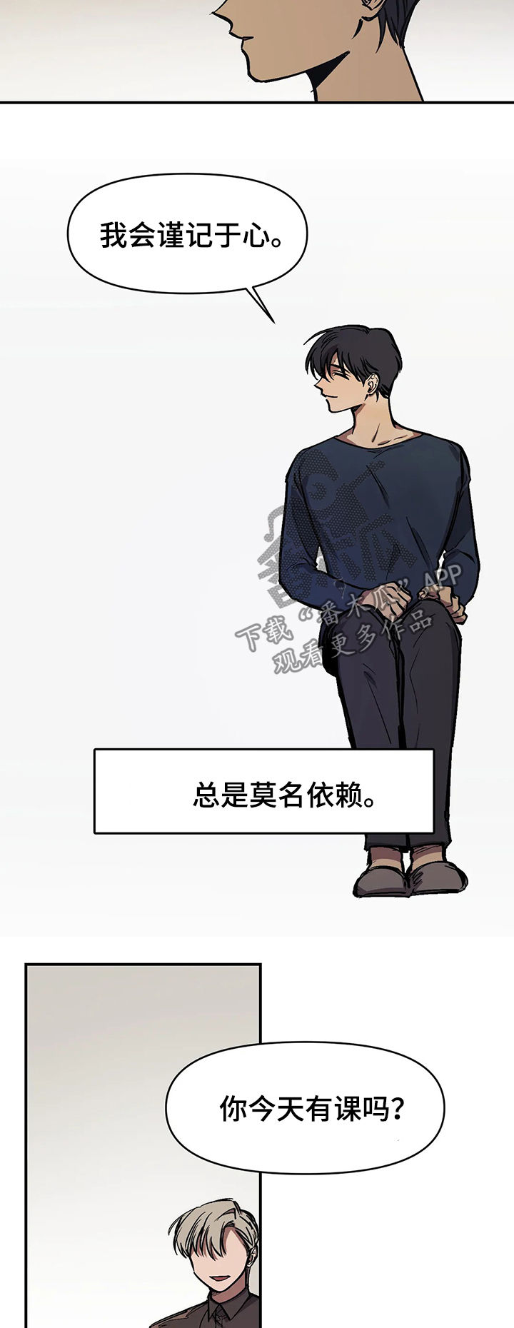 第34话4