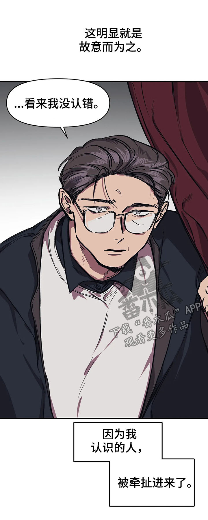 第34话15