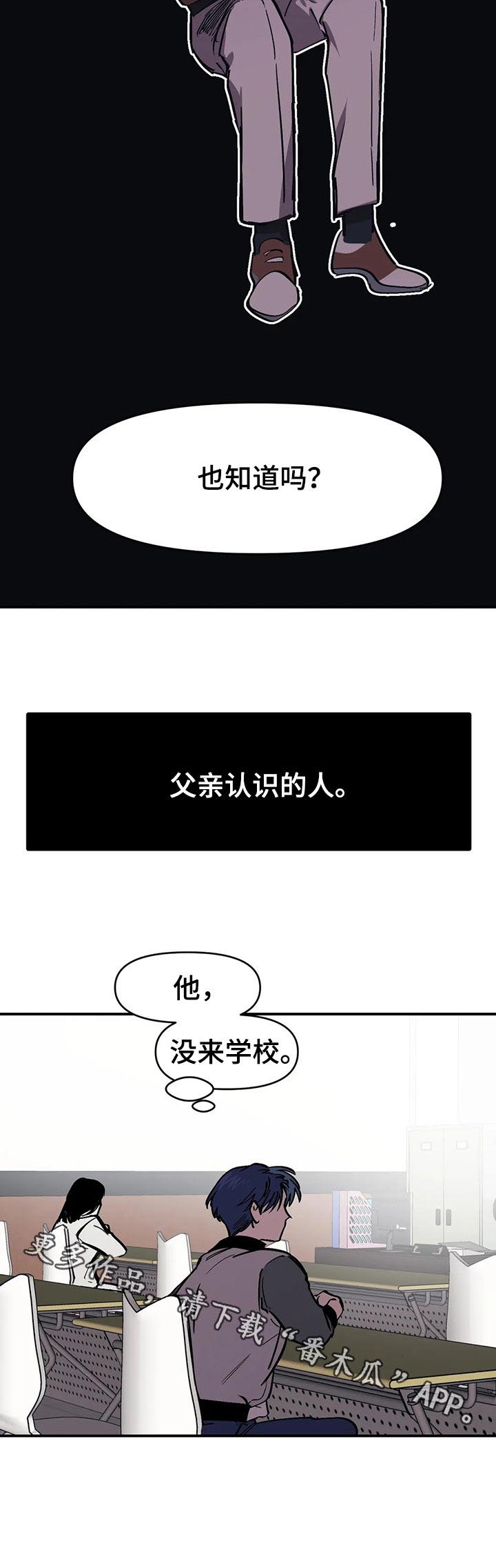 第34话17