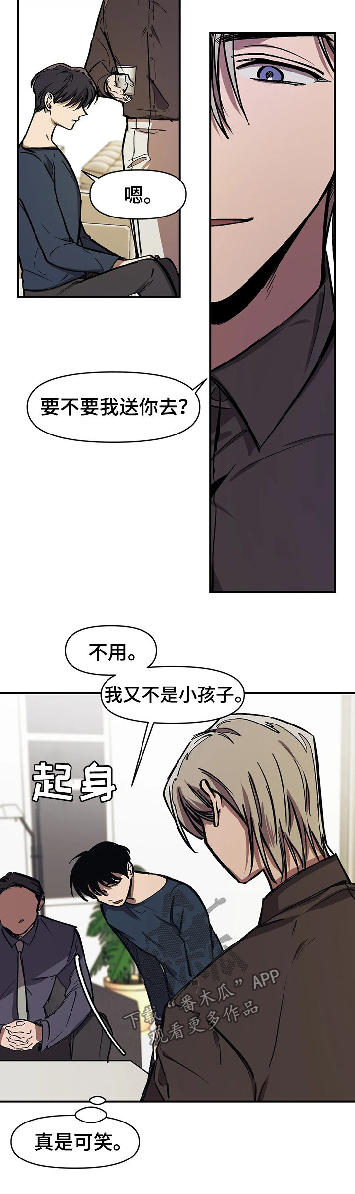 第34话5