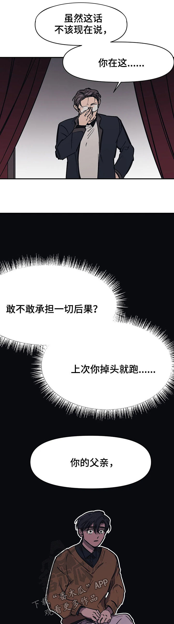 第34话16