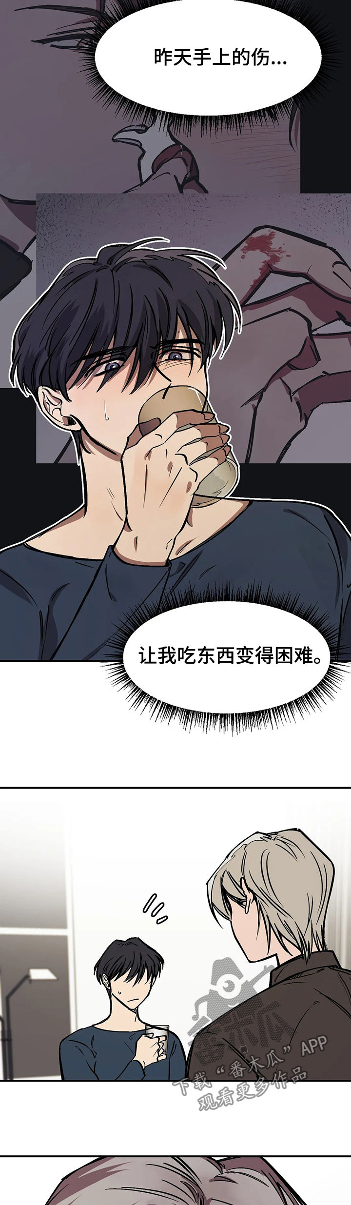 第34话9