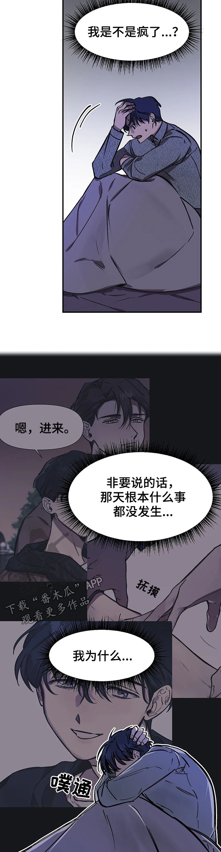 第33话5