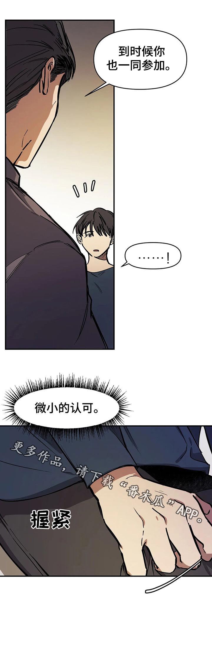 第33话10