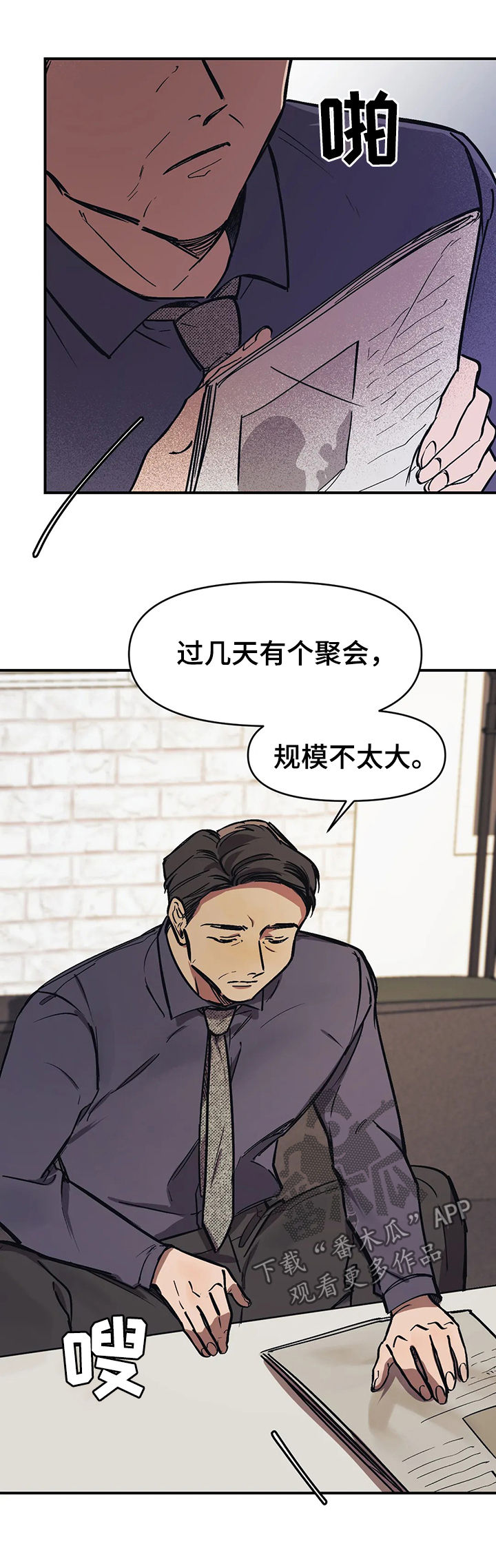 第33话9