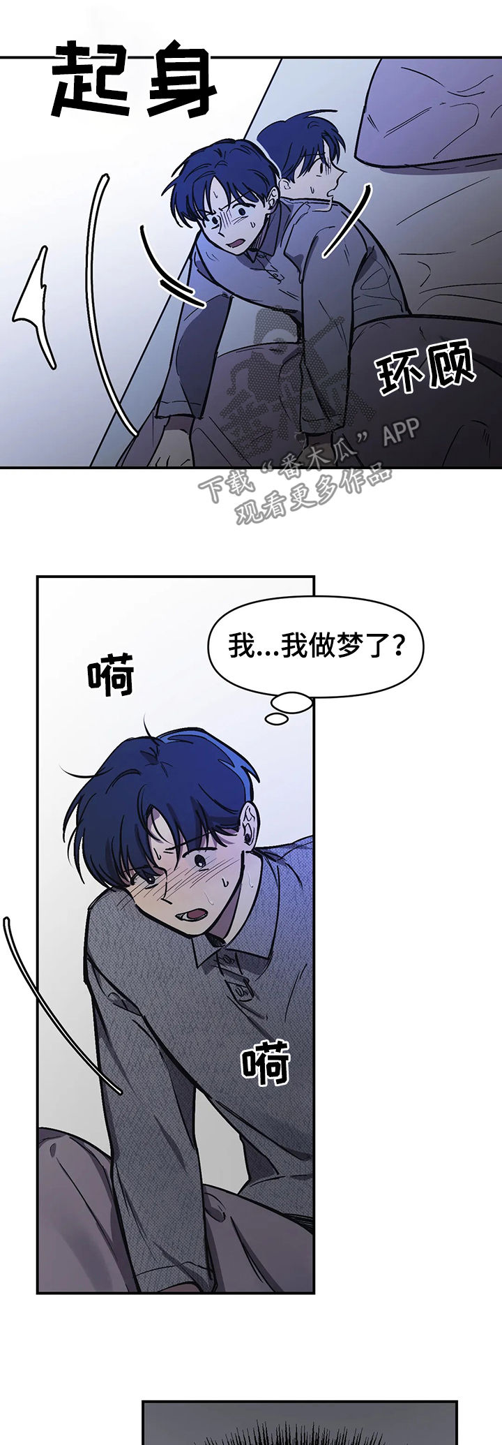 第33话4