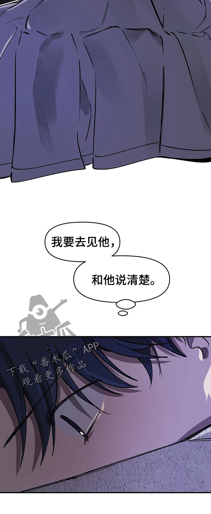第33话6