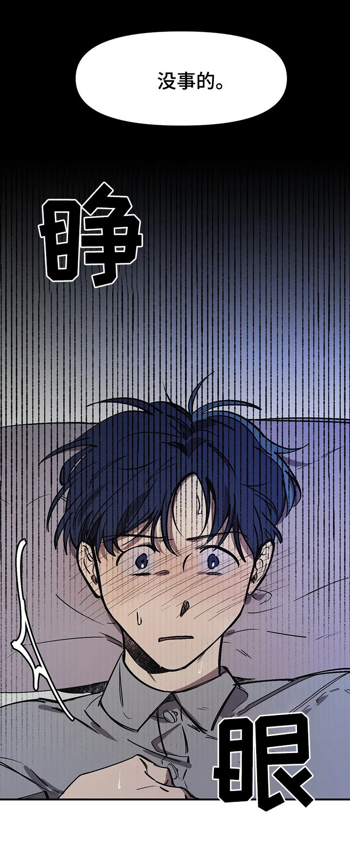 第33话3
