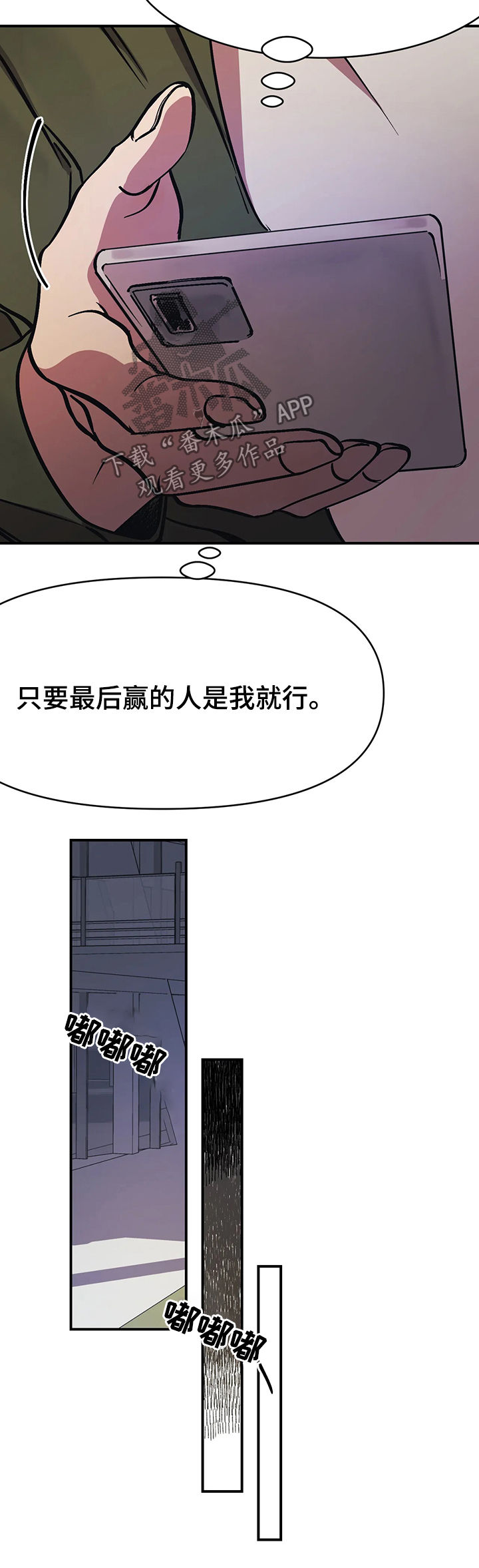第32话7