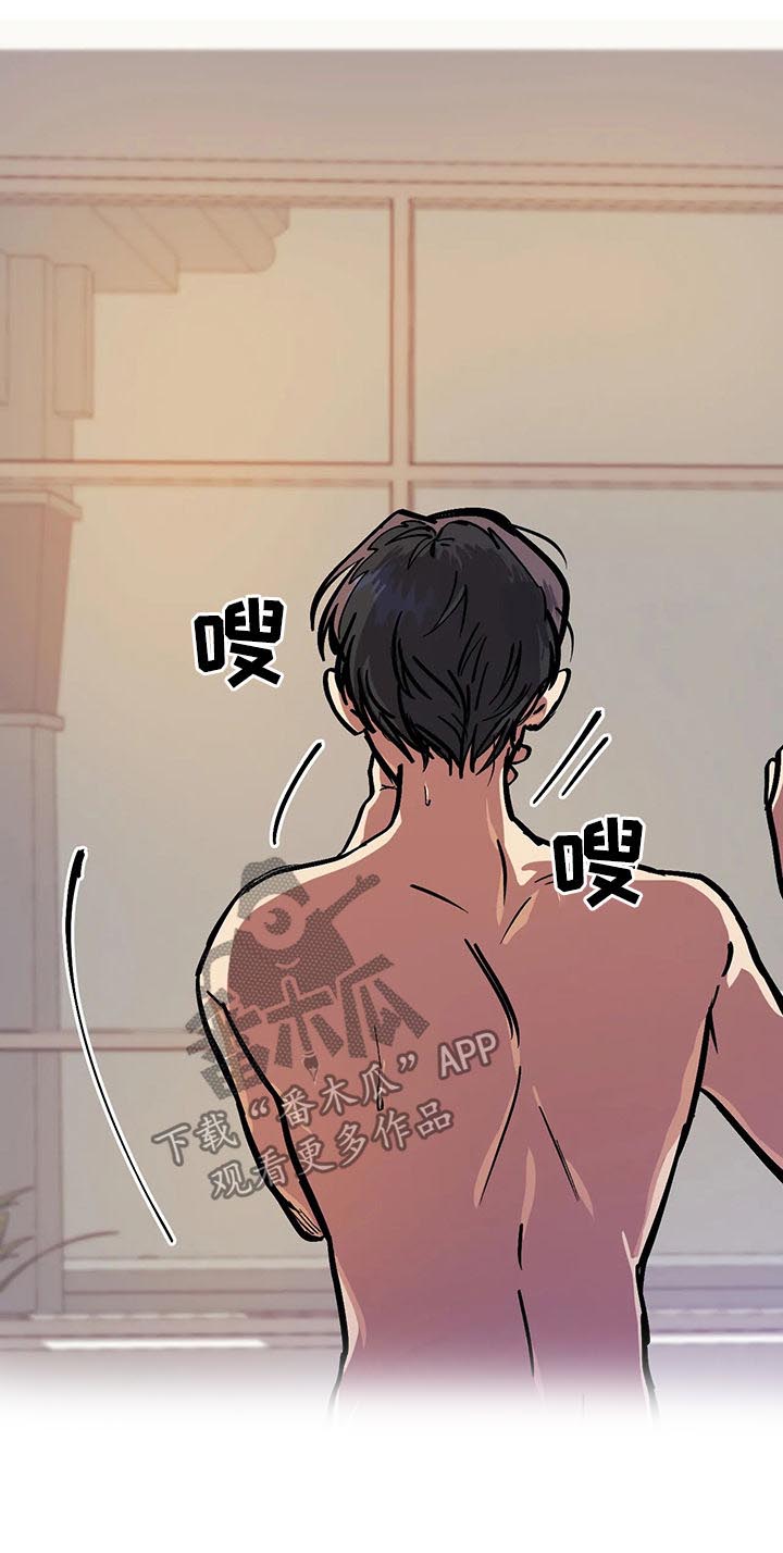 第32话12