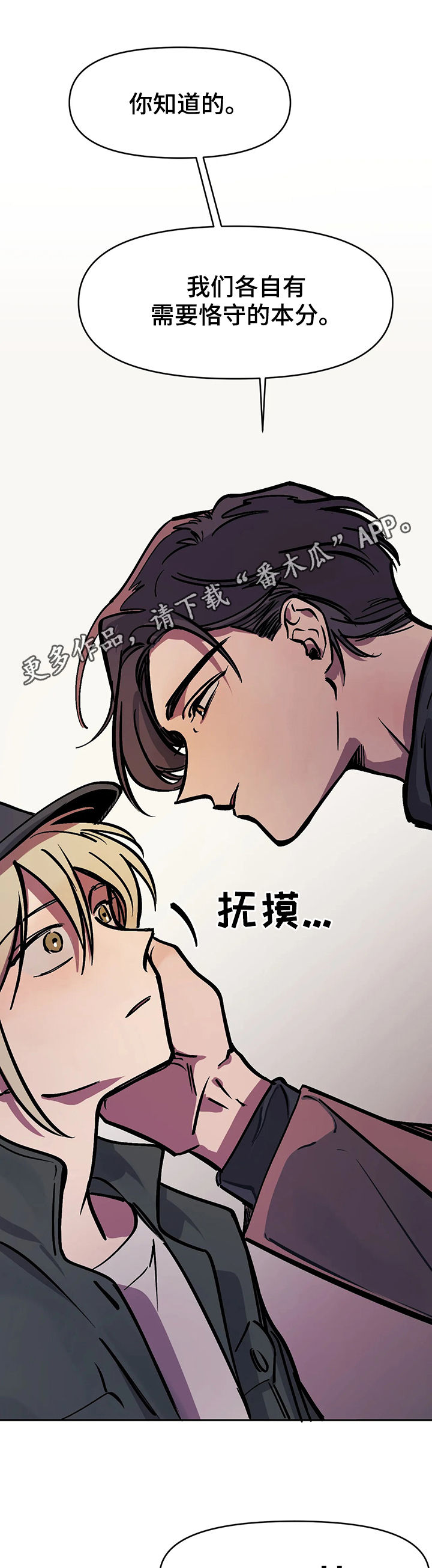 第32话0