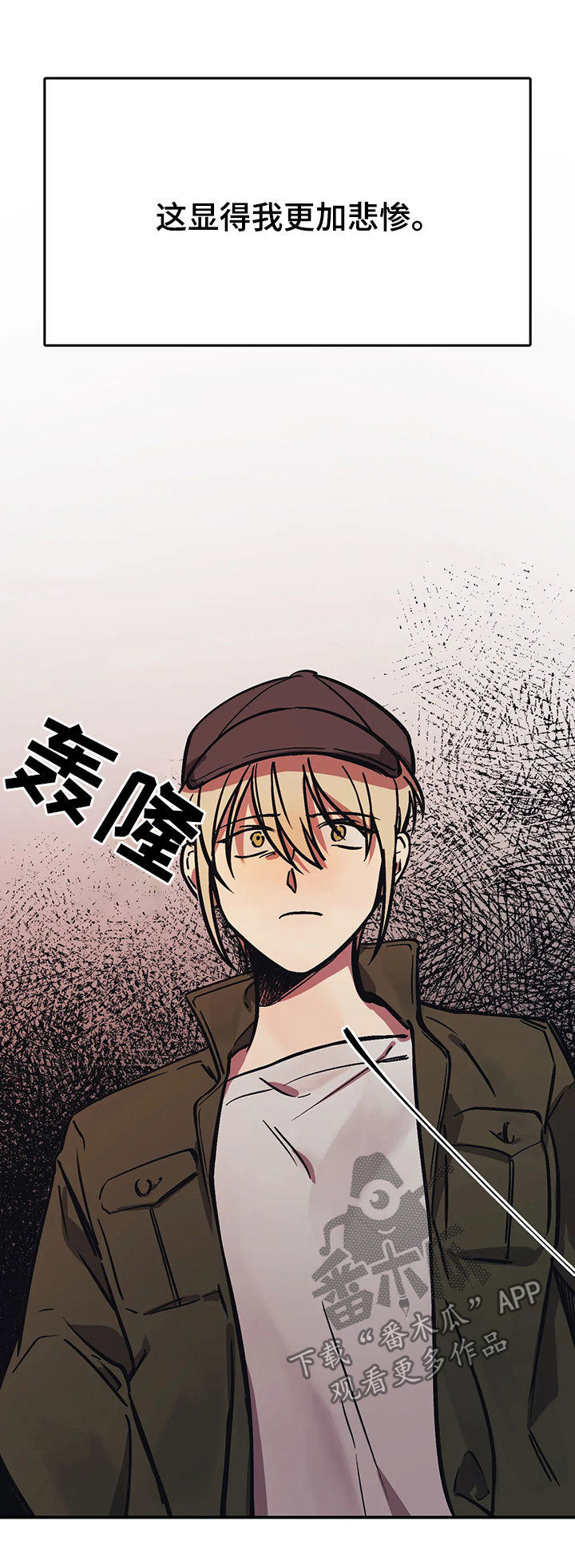第32话5