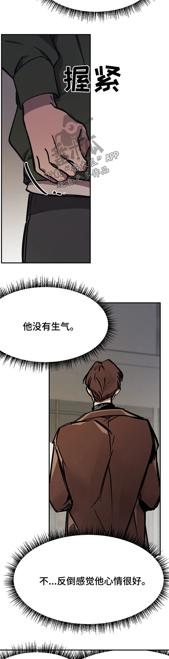第32话3