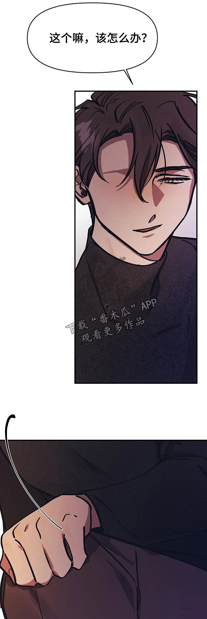 第31话1