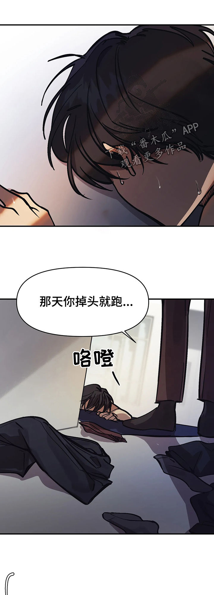 第31话4