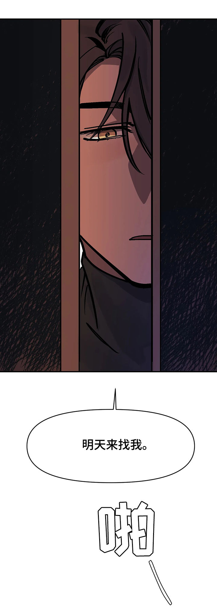 第31话7
