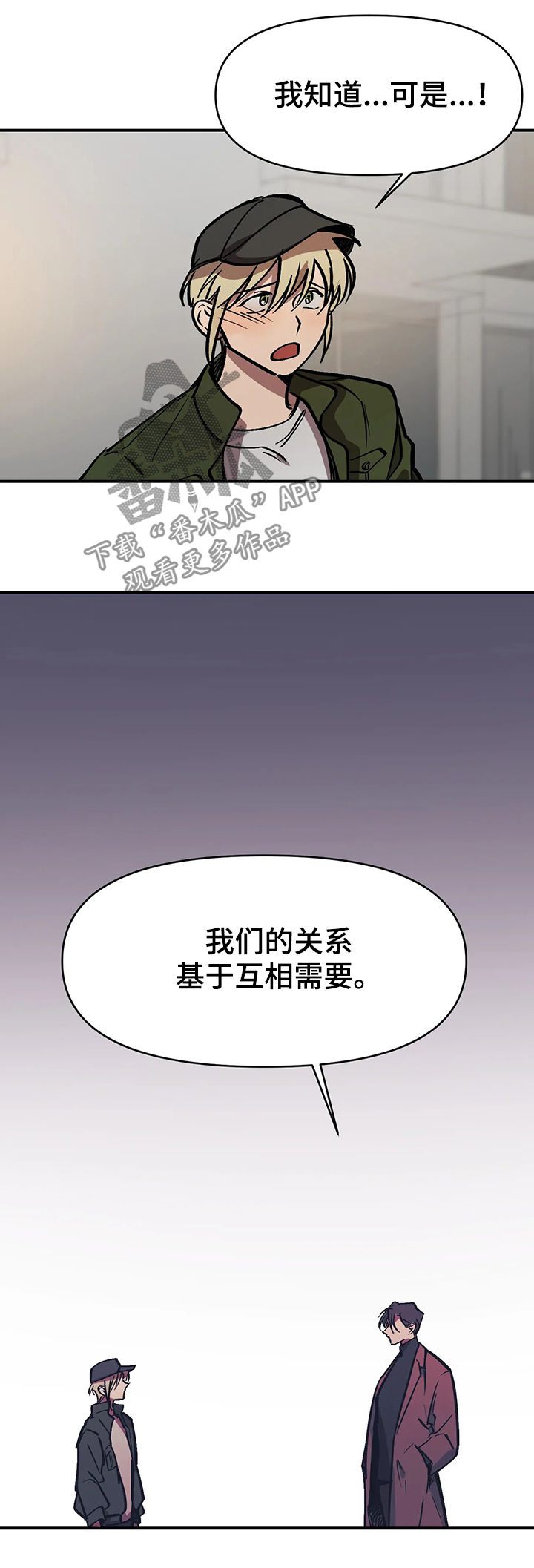 第31话13