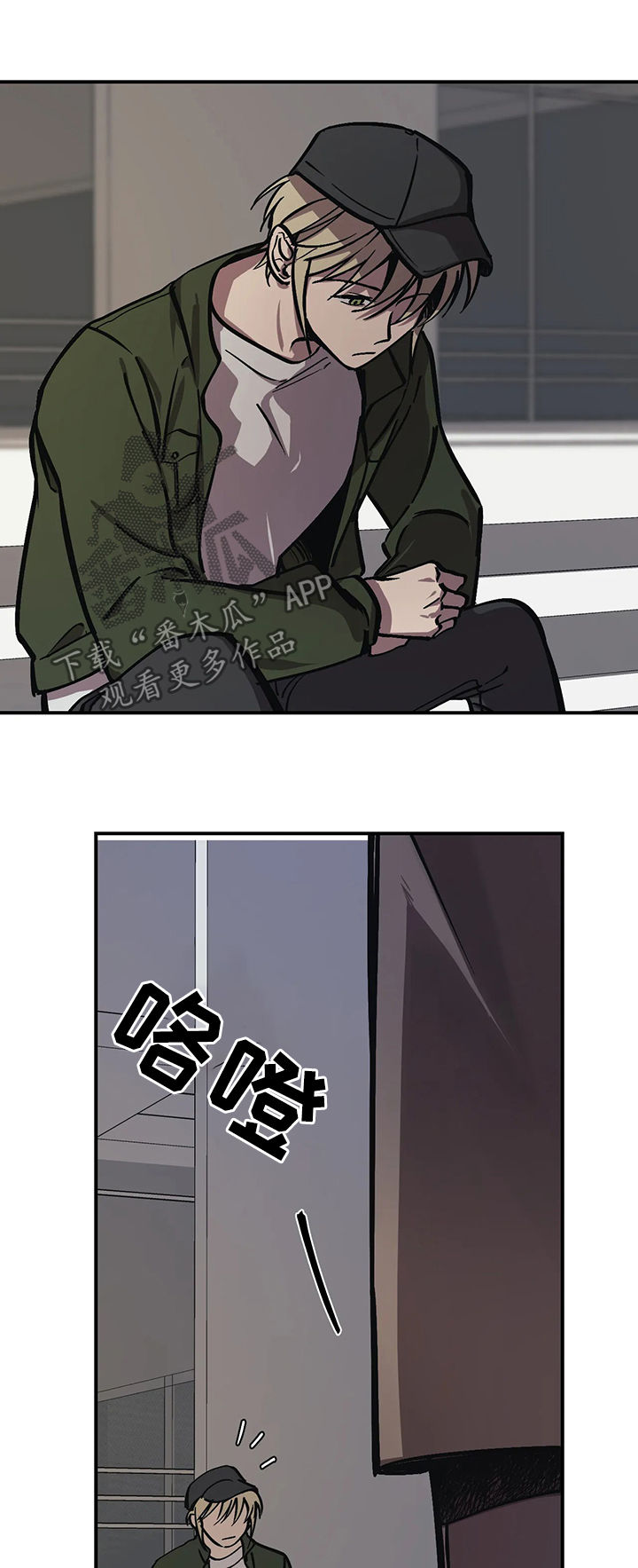 第31话9