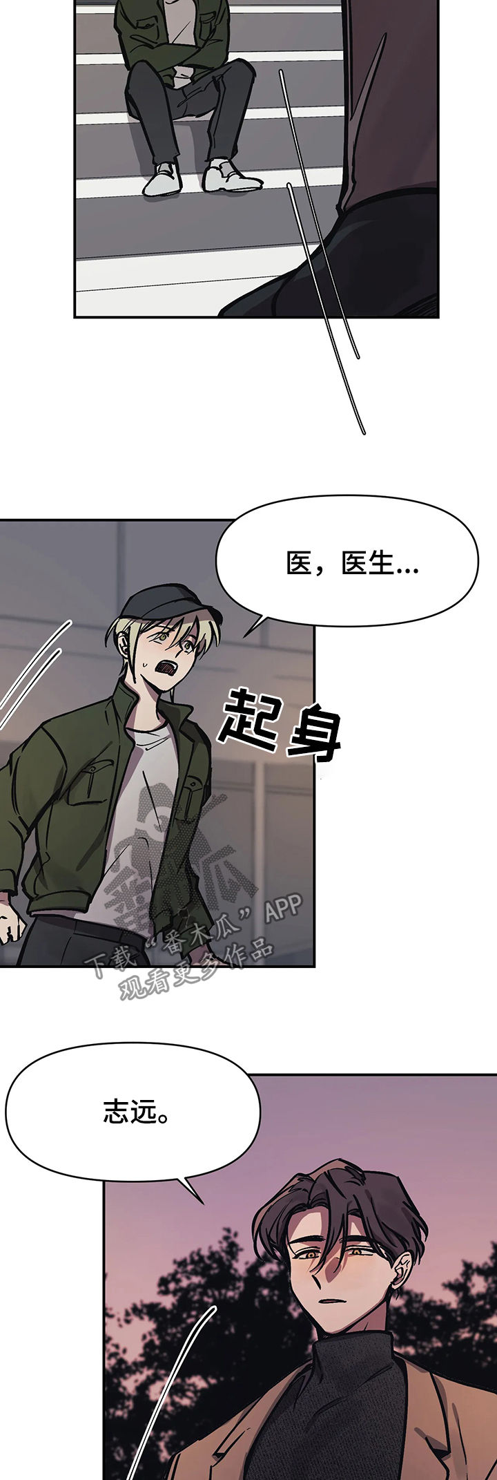 第31话10