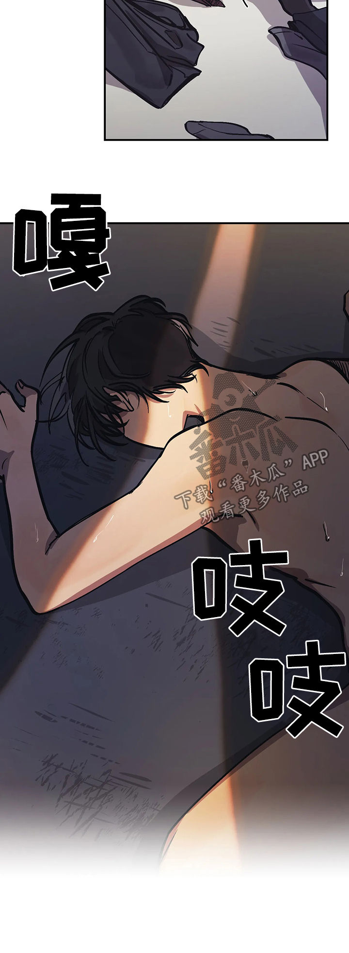 第31话6