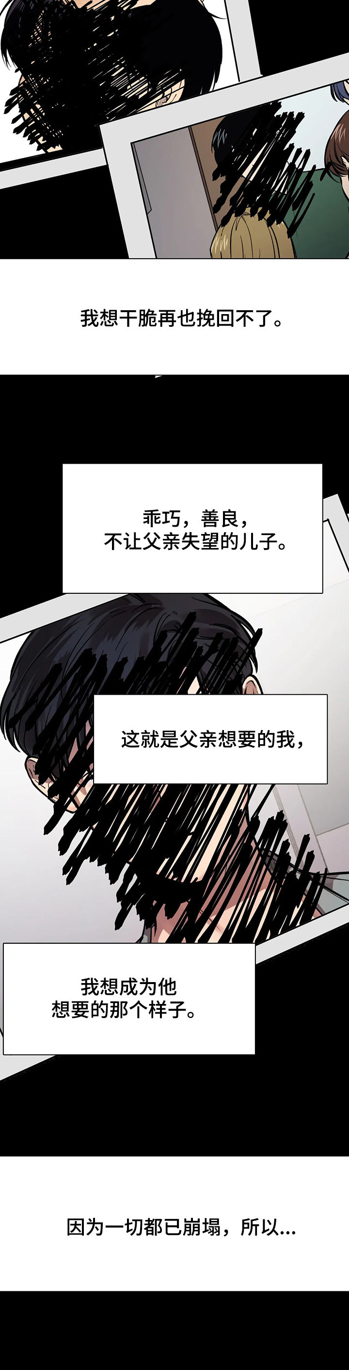 第30话15