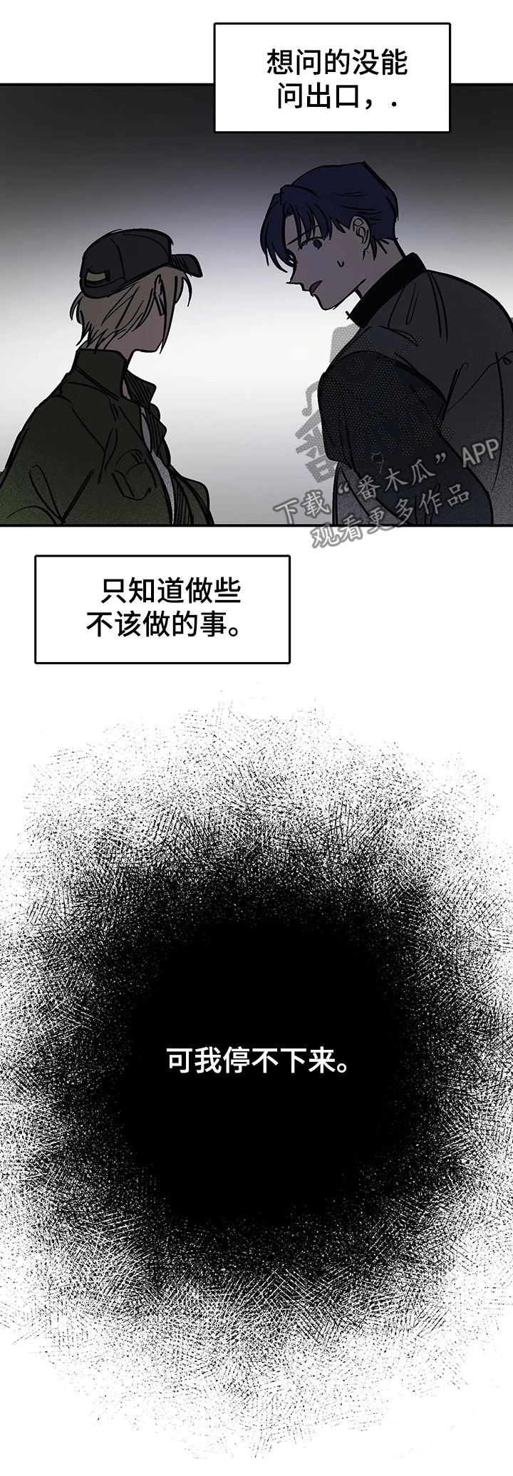 第30话13