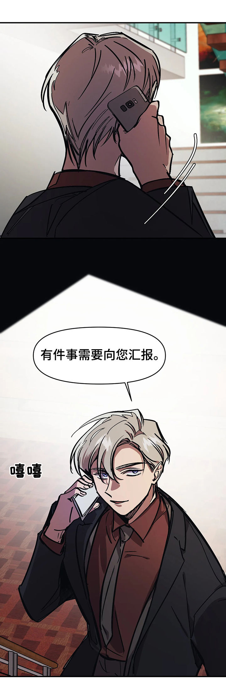 第30话7