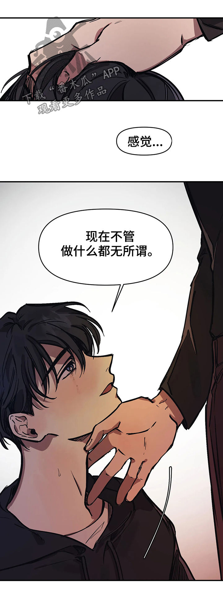 第30话5