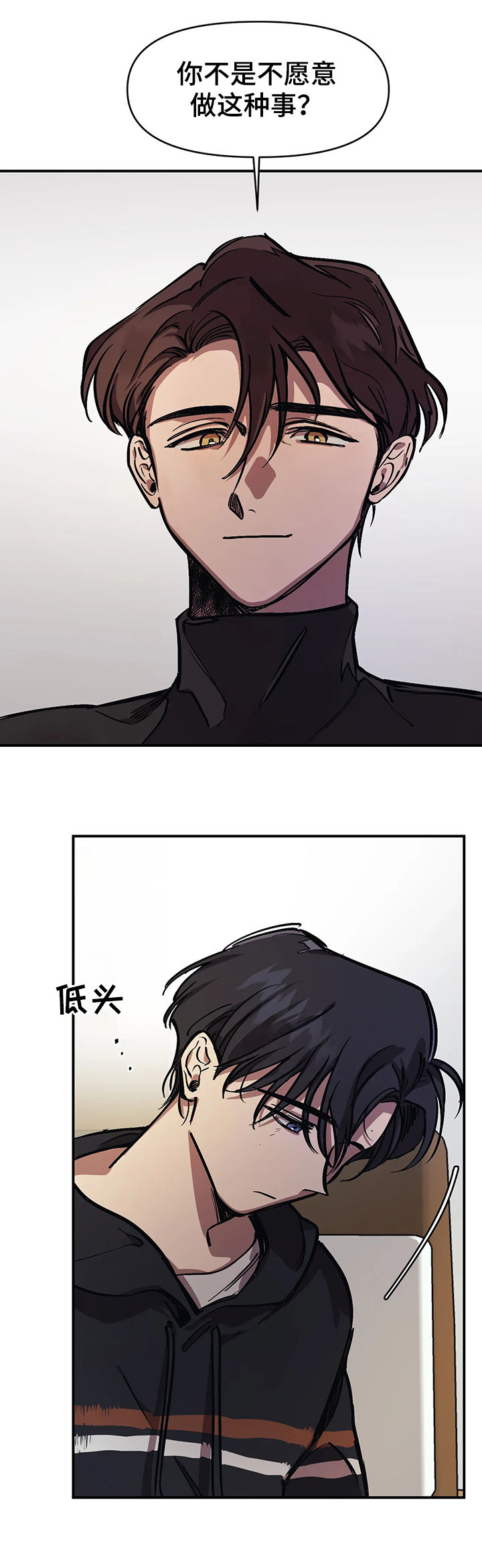 第30话4