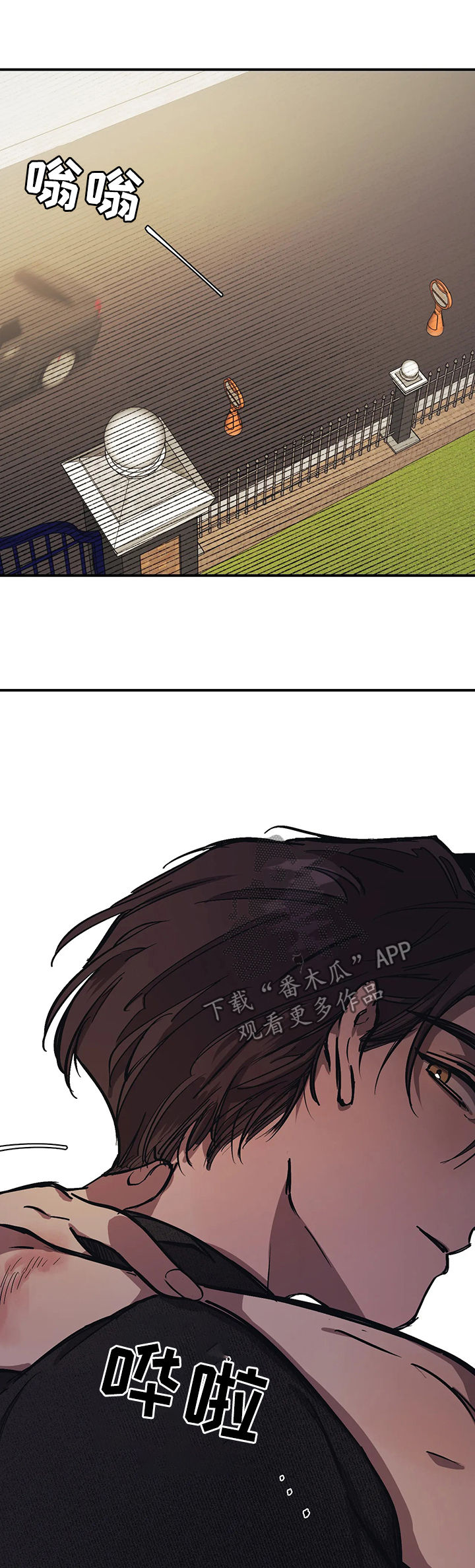 第30话9