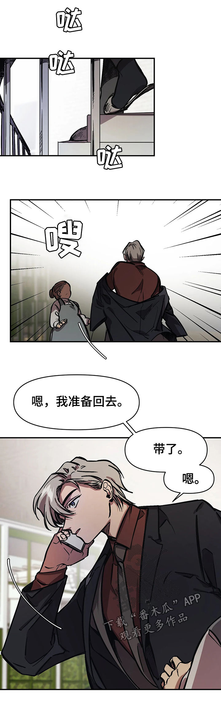 第30话6