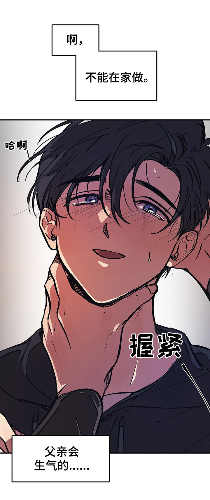 第30话12