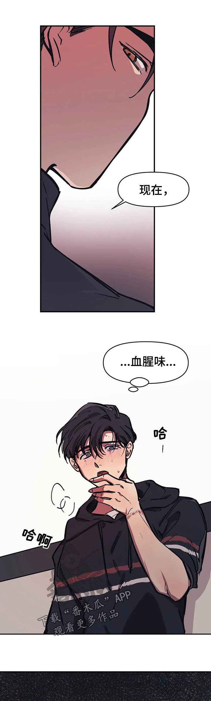 第29话7