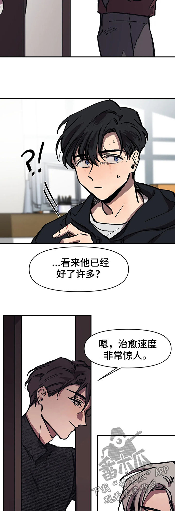 第29话11