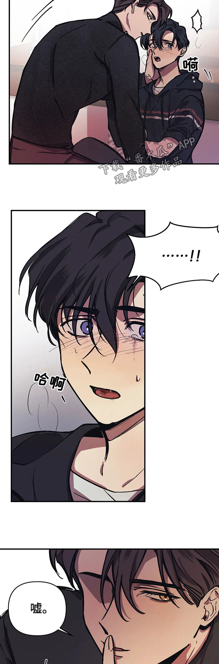 第29话4