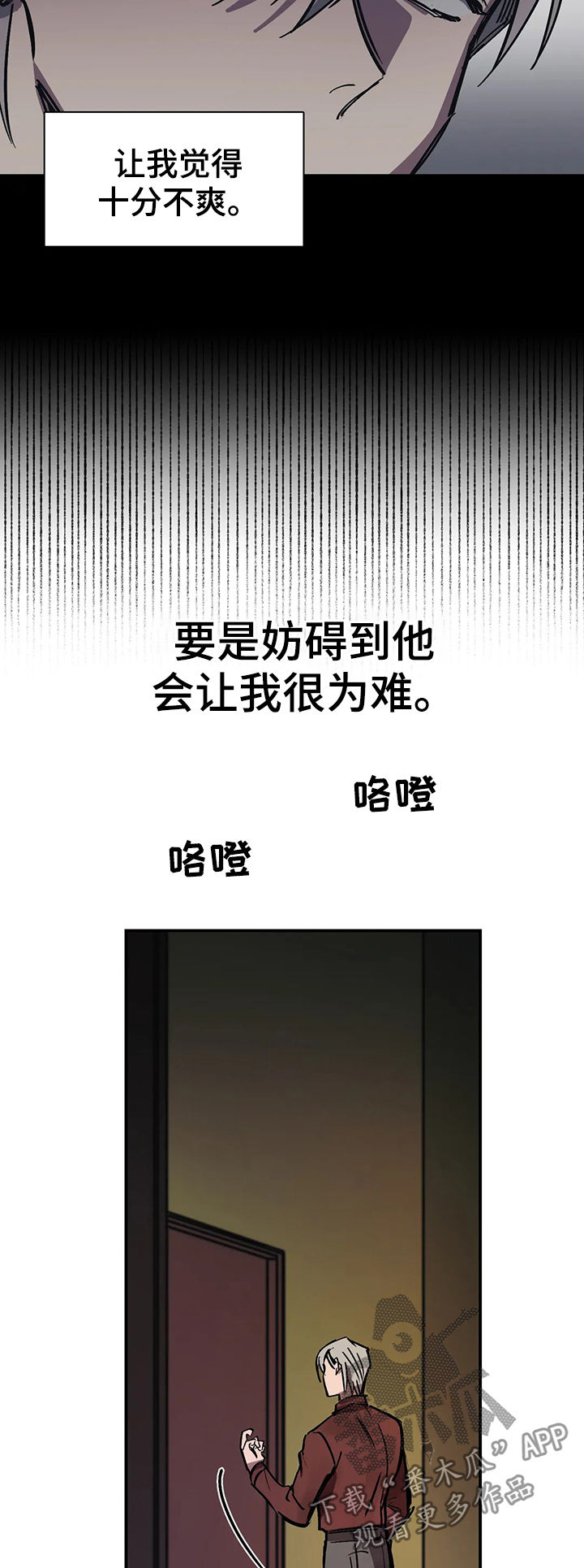 第29话1