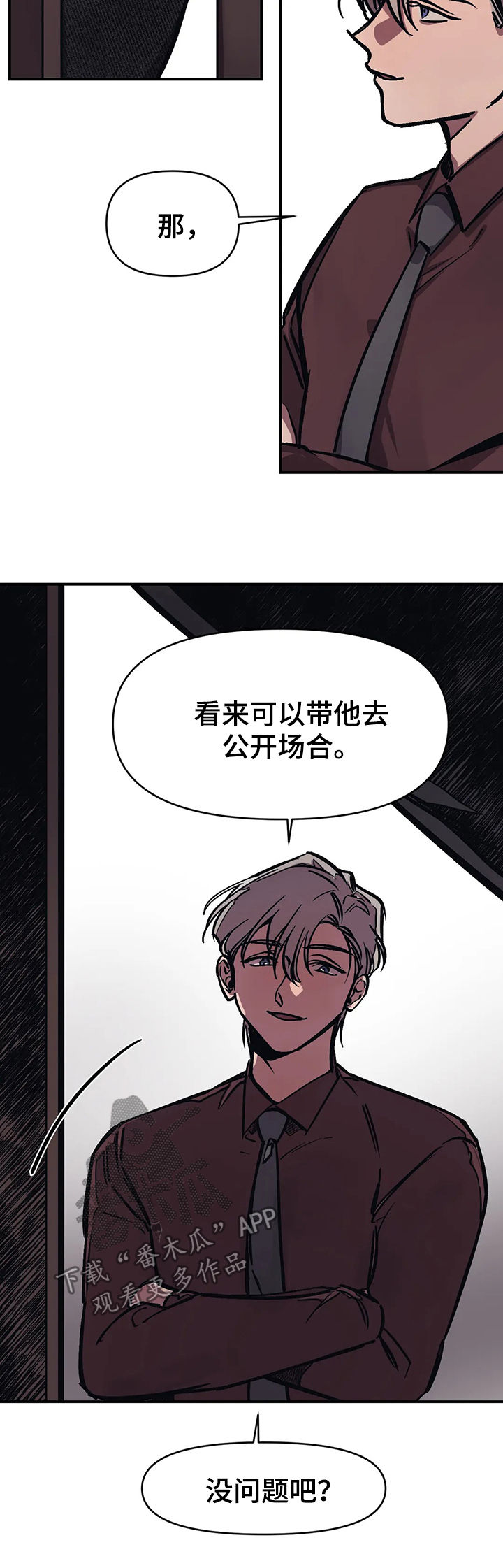 第29话12