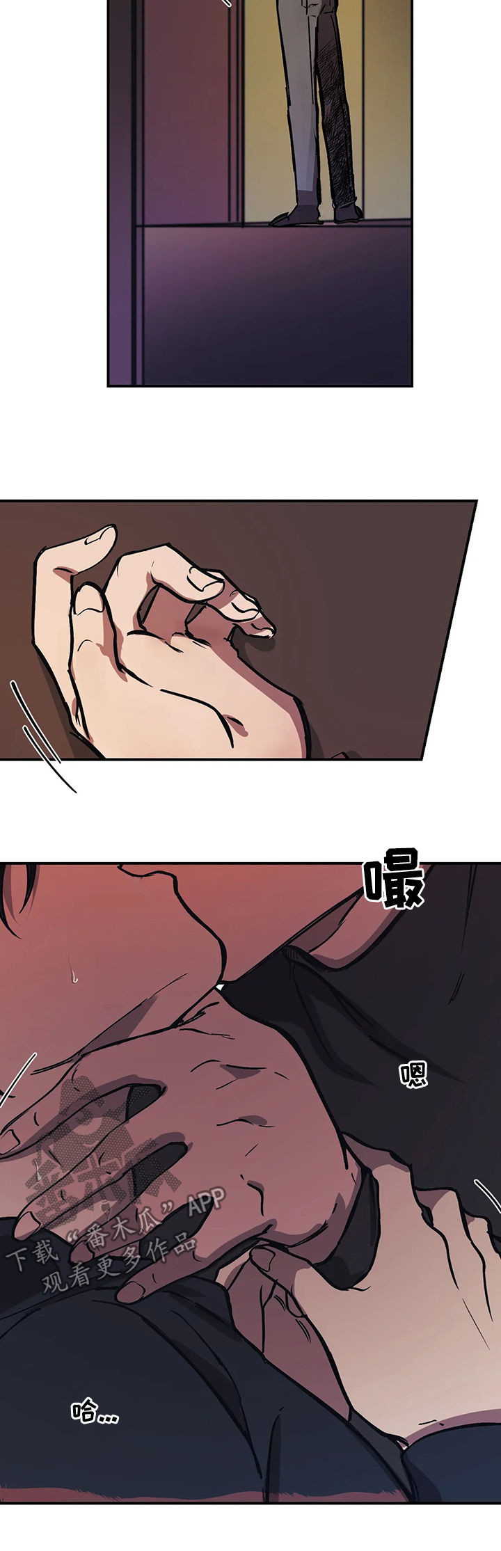 第29话2