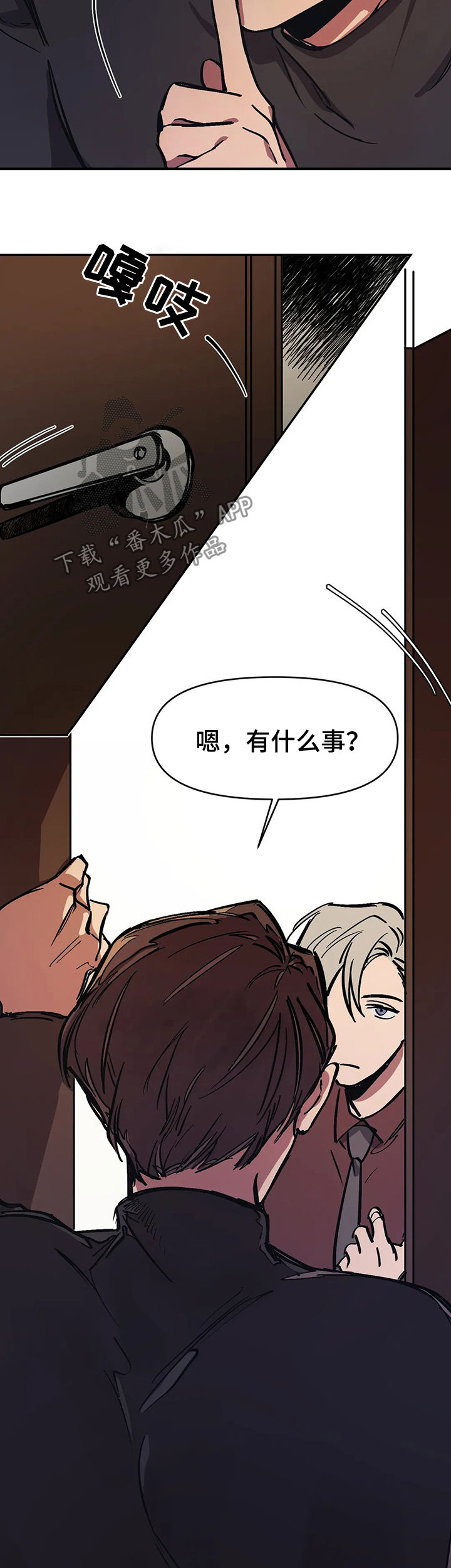 第29话5