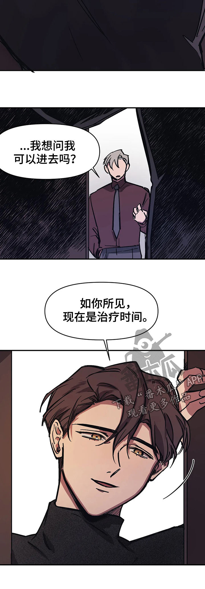 第29话6