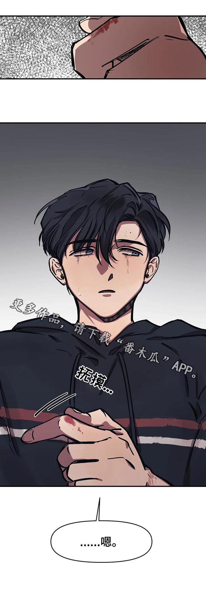第29话13