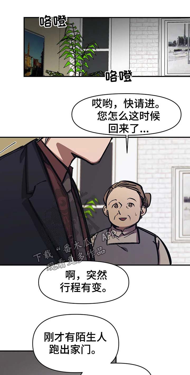 第28话6