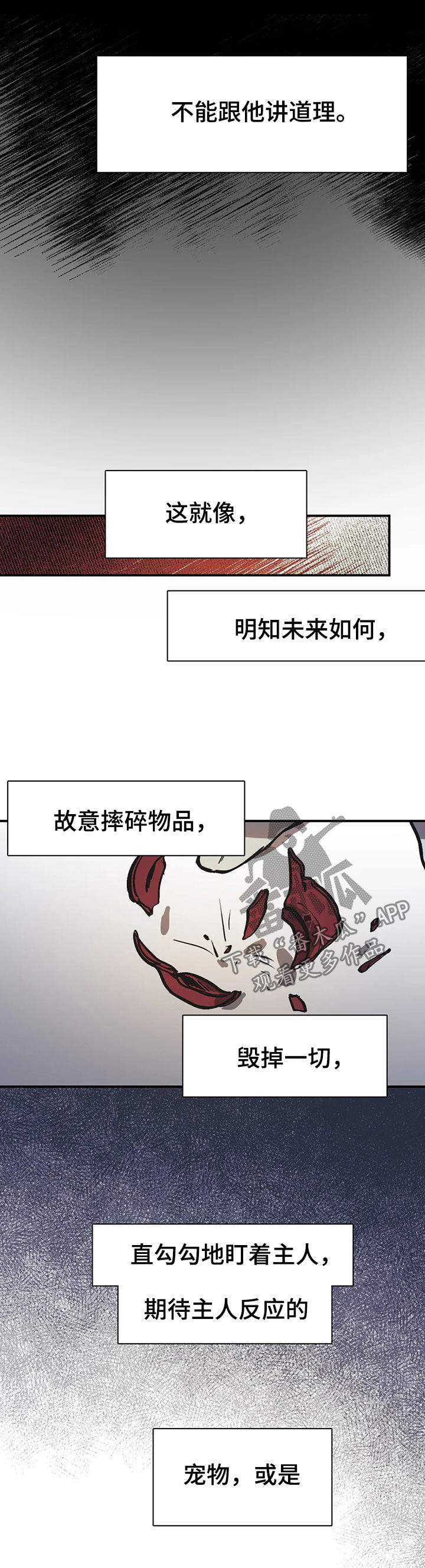 第28话1