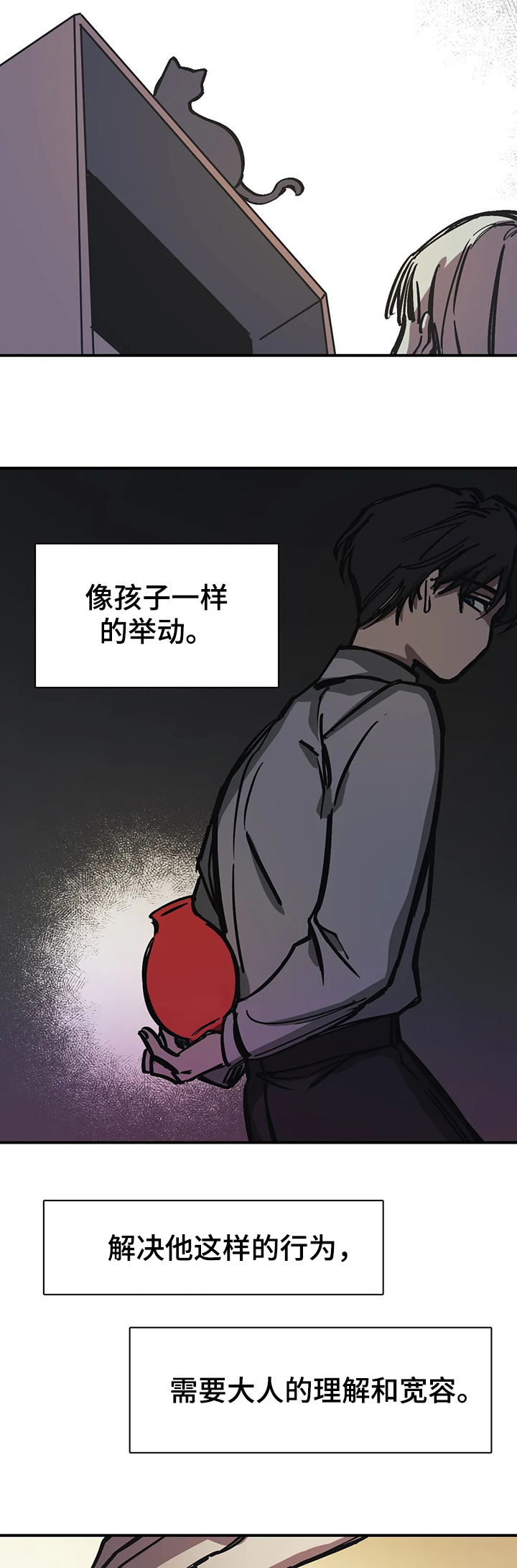 第28话2